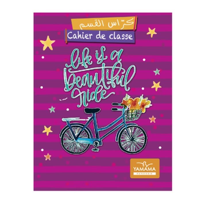 CAHIER DE CLASSE BILINGUE YAMAMA CP 70G 1 CAHIER DE CLASSE BILINGUE YAMAMA CP 70G