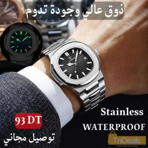Montre Prestige