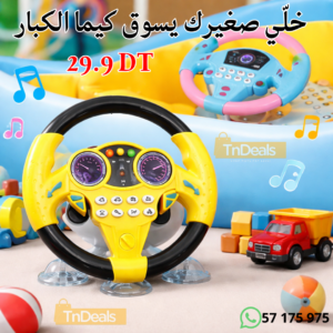 Volant Enfant 360°