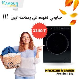 Machine à Laver Frontale Inverter Premium ALLPB Kg Noir