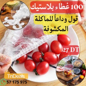 Couvre Plats