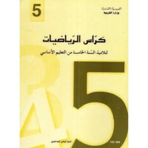 scaled x ac ba e db bfab