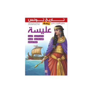 fa ba ee abf ebfaceba