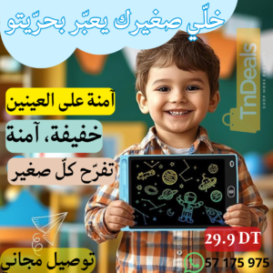 Tablette Magic
