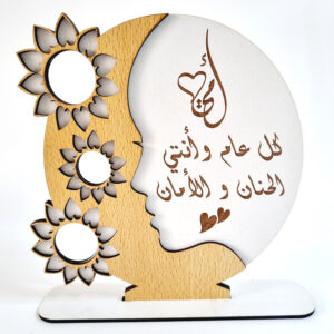 Article MDF