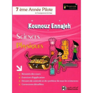 COLKOUNOUZENNAJEH SCIENCESPHYSIQUESPILOTEEGLOBAL
