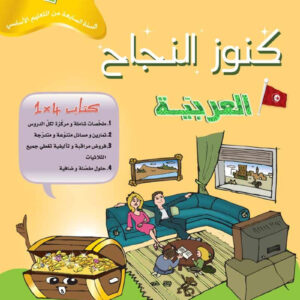 COL EGLOBAL fdf ad f afe ebeb