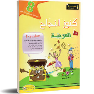 COL EGLOBAL de ae adc feff