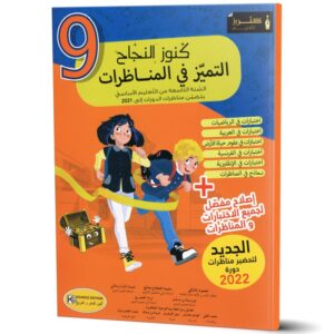 COL EGLOBAL af bd de ad afdc