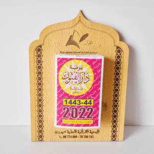 Calendrier MDF