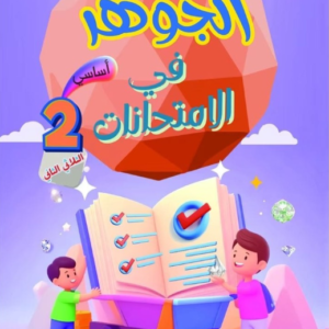 Capture PNGss