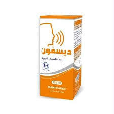 Dysphon Confort Des Cordes Vocales 120ML 1 Dysphon Confort Des Cordes Vocales ML jpg