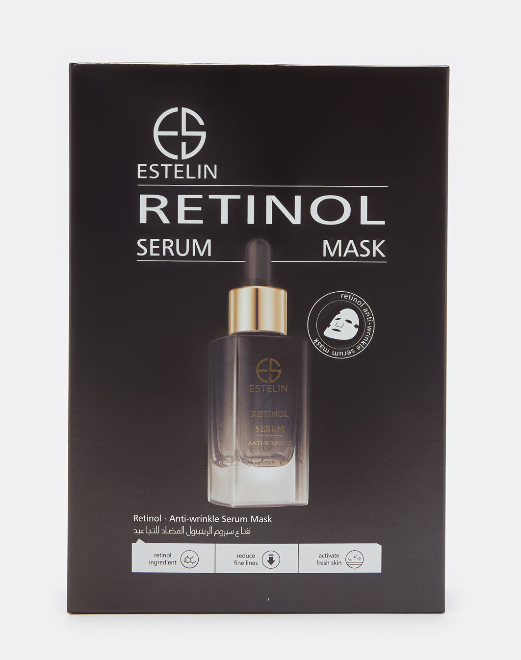 Estelin Retinol Serum Mask 25ml 1 IMG