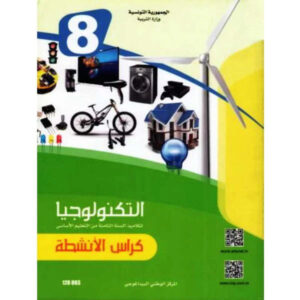 Nouveau projet x x fac f be afe ebcfcf