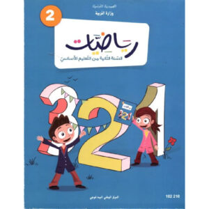 Nouveauprojet T x bddf db ad afaf