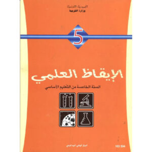 Nouveauprojet T x cce f cbefcaf