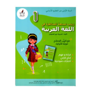 PRIM EGLOBAL acdb f ff bb dbfb