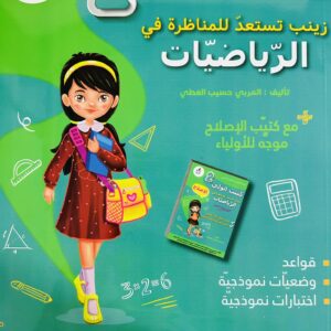 PRIM EGLOBAL bffedfb dad fe d a