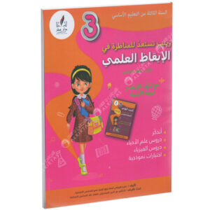 PRIM EGLOBAL eacd bc b a ffabbff