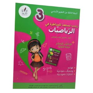 PRIM EGLOBAL f fe cd ae adbaa