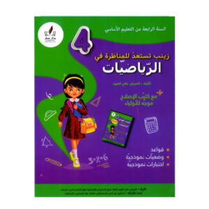 PRIM EGLOBAL ef a c e bec