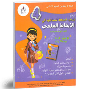 PRIM EGLOBAL f d a faaa