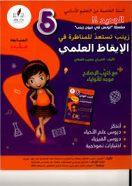 PRIM EGLOBAL b e da d cbda