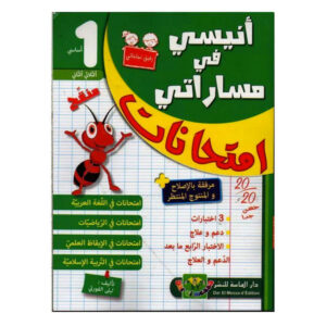 Plan de travail cdfebb f e bf ecca