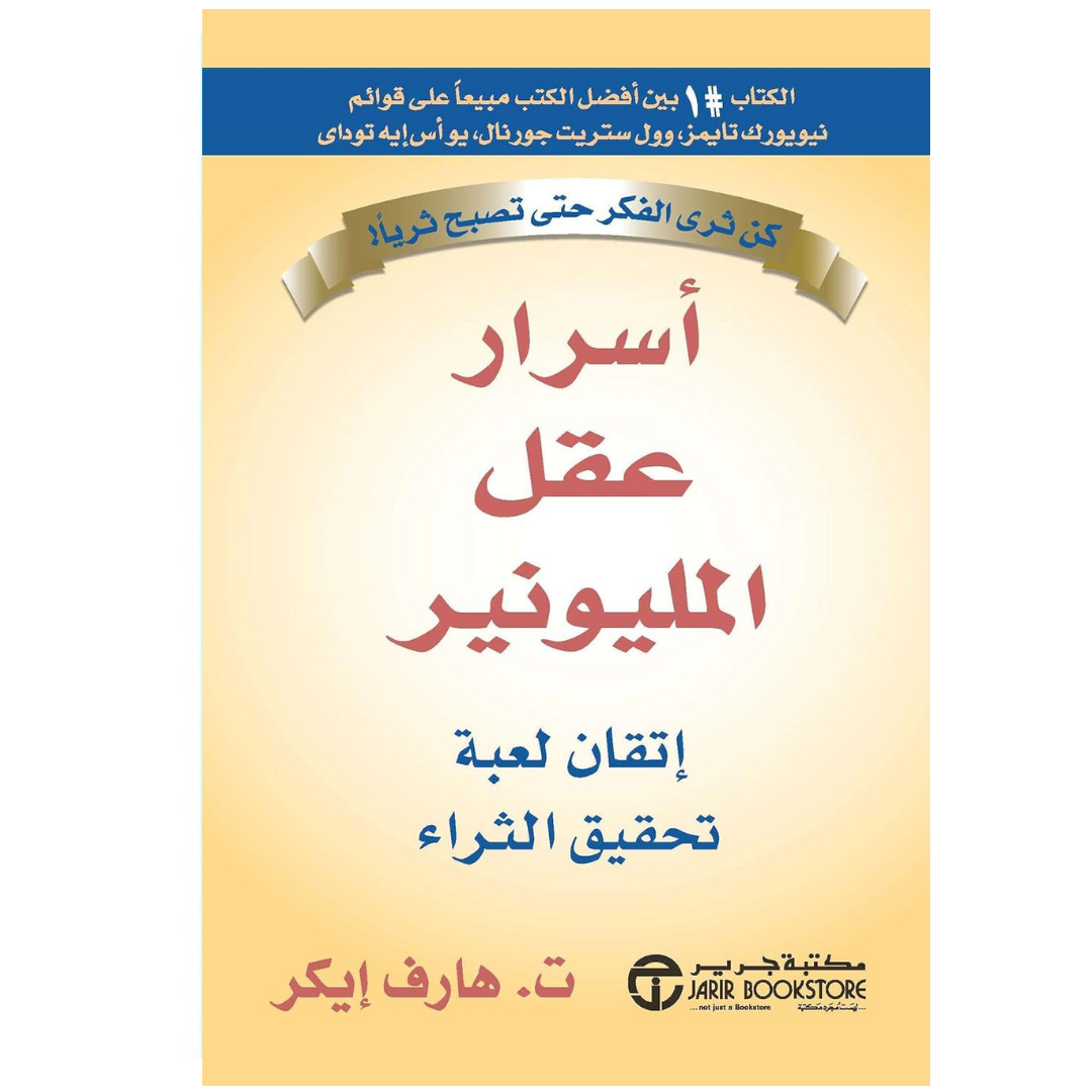 PostInstagramProduitsCosmetiquesYeuxModernePhotoBleu adc c dda