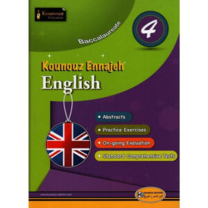 SECKOUNOUZENNAJEH ENGLISHEGLOBAL