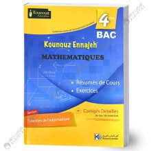 SECKOUNOUZENNAJEH MATHSC INFOEGLOBAL deaa e ac eb dfec