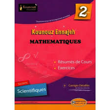 SECKOUNOUZENNAJEH MATHSCIENCESEGLOBAL