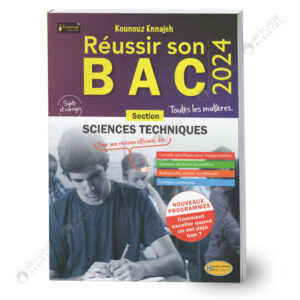 SECKOUNOUZREUSSIRSONBACSCTECHEGLOBAL cfa cae ce cd aedb