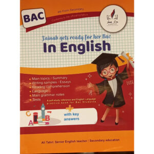 SECZAINABGETSREADSFORHERBACINENGLISHEGLOBAL