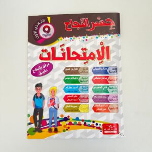 WhatsAppImage at edb