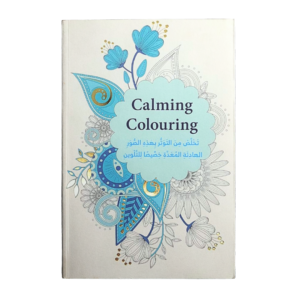 bureau default title livre de coloriage relaxing colouring