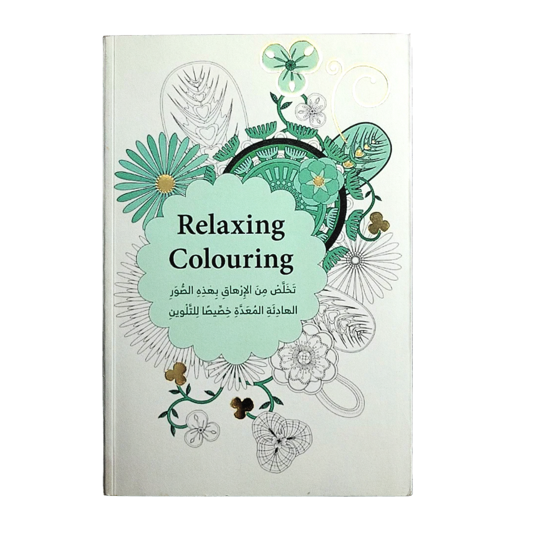 Livre de coloriage Relaxing Colouring 1 bureau default title livre de coloriage relaxing colouring