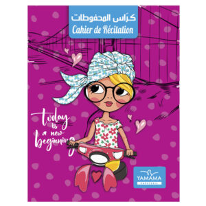 cahier de recitation yamama bilingue pages xcm g