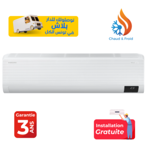 CLIMATISEUR SAMSUNG BTU / INVERTER / CHAUD FROID / WIFI / TECHNOLOGIE WINDFREE