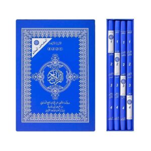 coran x mSHf rb qlwn lmlm lqran lkrym livres