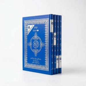 freepik mettre ce produit en valeur et sur un fond blanc e