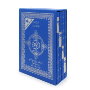 freepik mettre ce produit en valeur et sur un fond blanc e