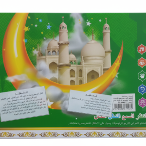 freepik remove the existing background and replace it with