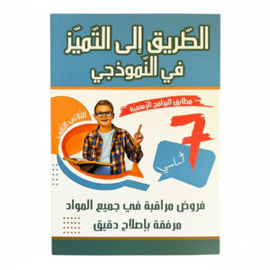 freepik remove the existing background and replace it with