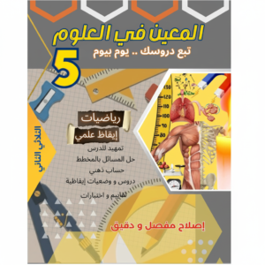 freepik remove the existing background and replace it with
