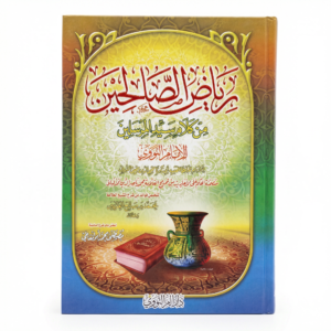 freepik remove the existing background and replace it with