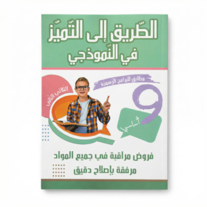 freepik remove the existing background and replace it with