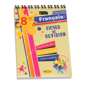 kounouz ennajeh fiches de revision eme annee de base