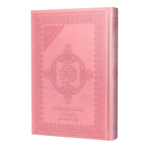livres jarir bookstore rose claire