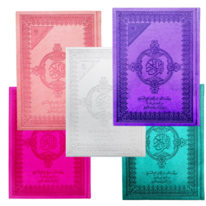 livres jarir bookstore rose claire